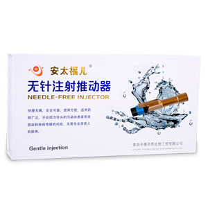 無針注射器.jpg