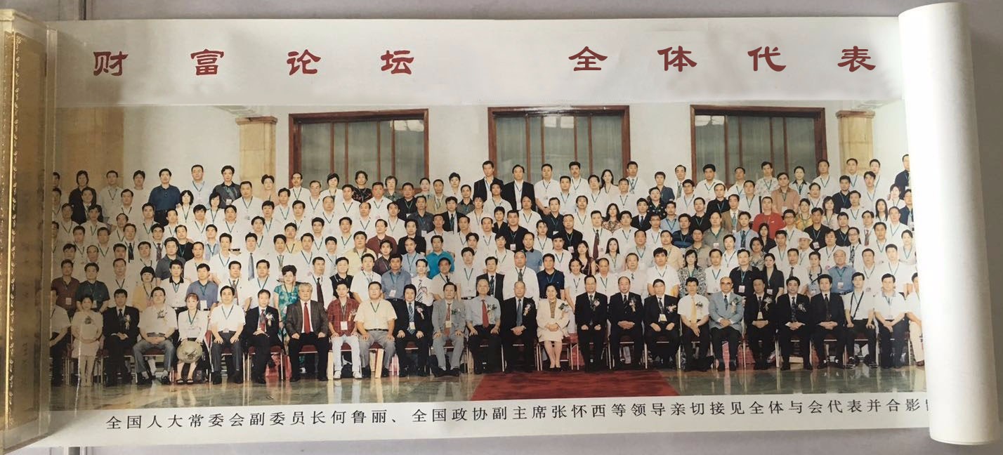 ●會(huì)長(zhǎng)與全國人大常委會(huì)副委員長(zhǎng)何魯麗、全國政協(xié)副主席張懷西以及與會(huì)代表合影.jpg