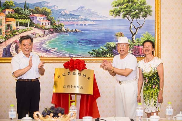 ●會(huì)長(zhǎng)擔(dān)任青島市老教授協(xié)會(huì)副會(huì)長(zhǎng)、醫(yī)藥專家協(xié)會(huì)會(huì)長(zhǎng).jpg