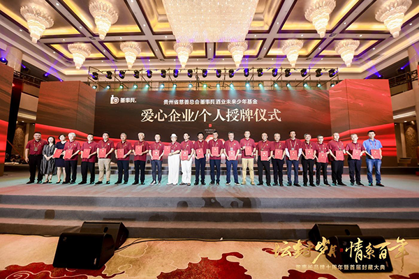 張博同志主要成就-1-100.png