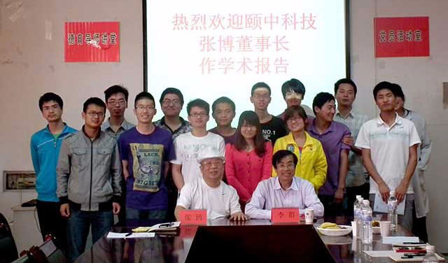 ●董事長在青島大學給研究生做學術報告